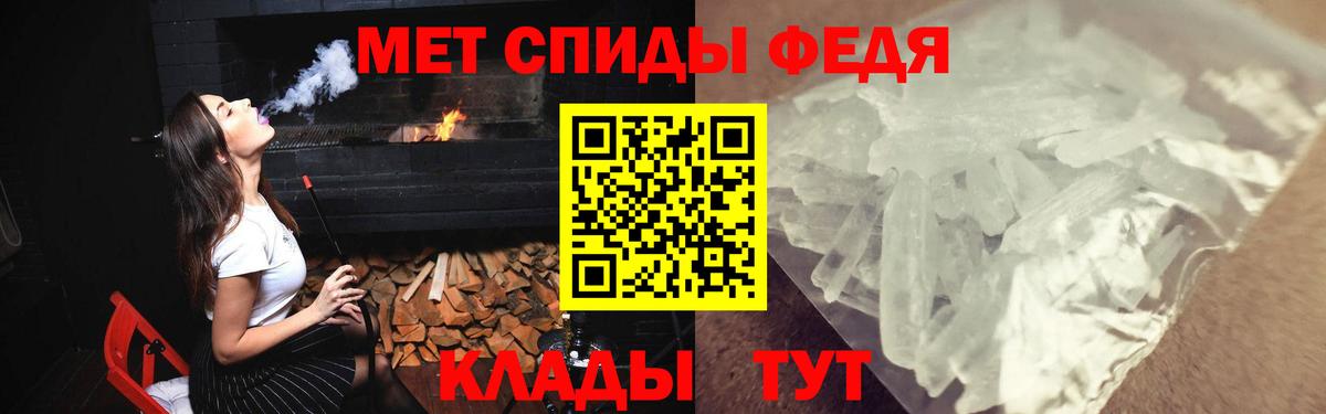 АМФЕТАМИН  АМФ  Вход с VPN  это наркотические препараты  Боровичи  АМФ VHQ 