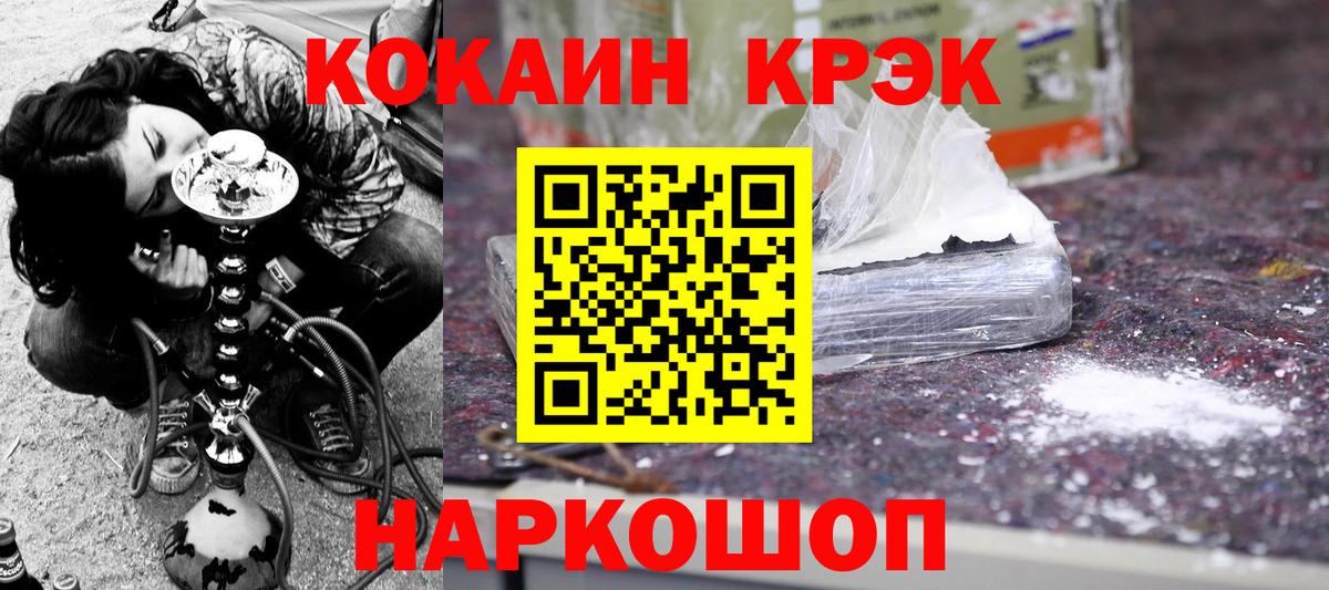 КОКАИН VHQ Боровичи