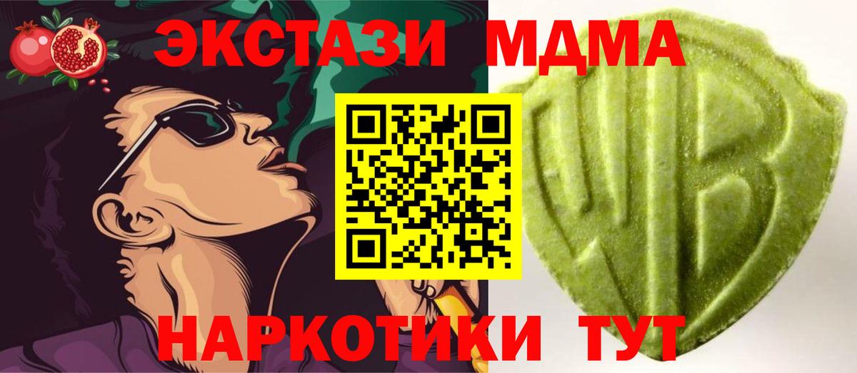 Ecstasy 99% Боровичи