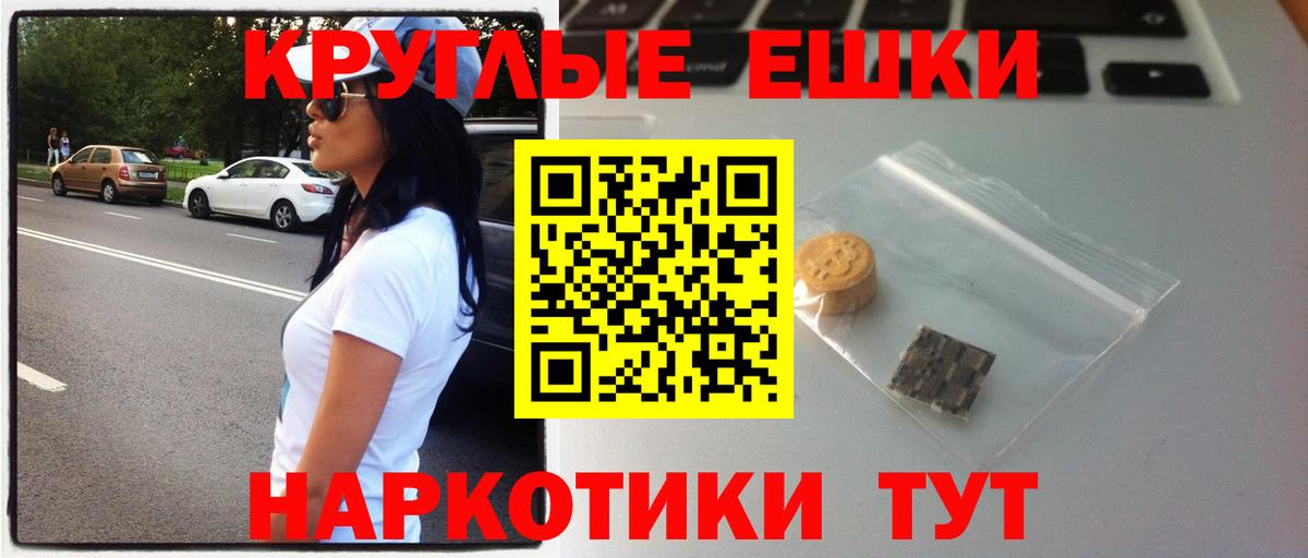 Боровичи  Экстази Punisher  Ecstasy  Вход с VPN  маркетплейс телеграм  ЭКСТАЗИ 300 mg 
