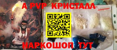 бутик Апрелевка