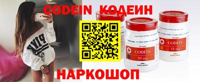 кокаин VHQ Апшеронск