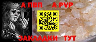 бутик Апрелевка