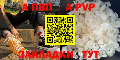 кокаин VHQ Апшеронск
