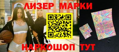 бутик Апрелевка