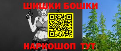бутик Апрелевка