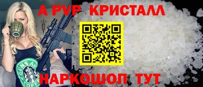 кокаин VHQ Апшеронск