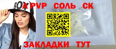 кокаин VHQ Апшеронск