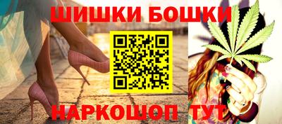 бутик Апрелевка