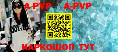 кокаин VHQ Апшеронск