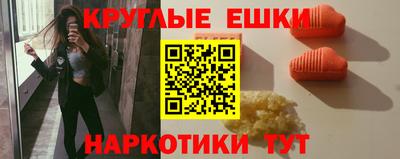 кокаин VHQ Апшеронск