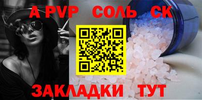 кокаин VHQ Апшеронск