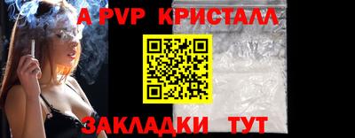 кокаин VHQ Апшеронск