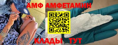 ALPHA PVP Аргун