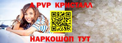 кокаин VHQ Апшеронск