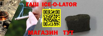 бутик Апрелевка