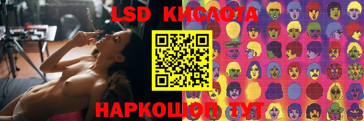 Лсд 25 экстази  LSD-25 экстази ecstasy  мега ТОР  Вход с VPN  Боровичи  Лсд 25 экстази кислота 