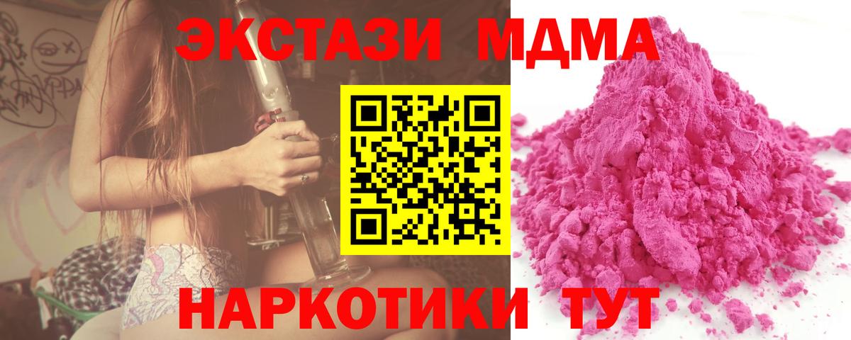 MDMA VHQ Боровичи