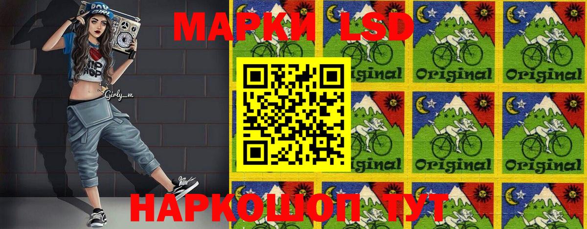 Марки 25I-NBOMe 1500мкг  Марки 25I-NBOMe 1500мкг  Боровичи  Вход с VPN 