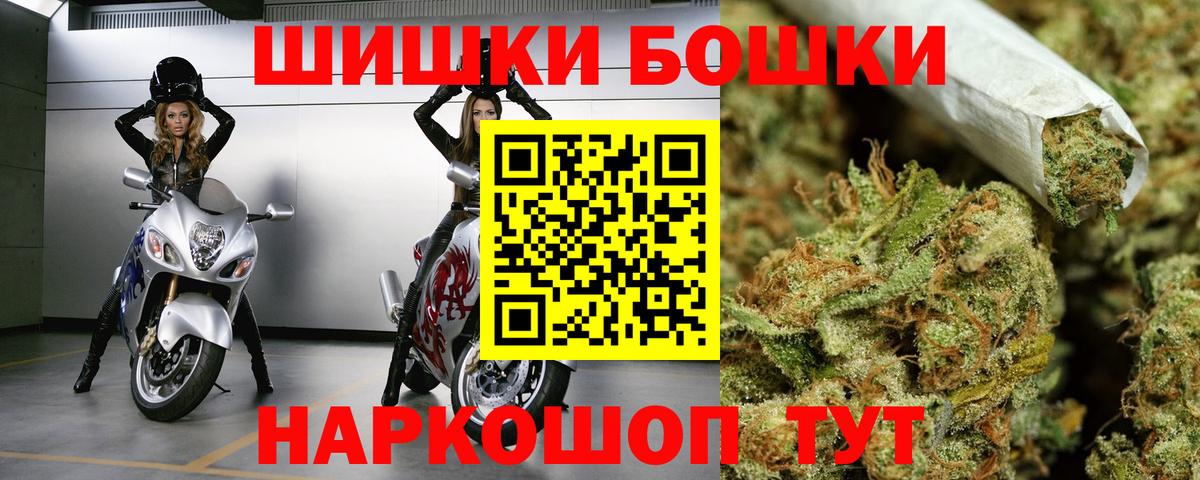 Псилоцибиновые грибы Боровичи