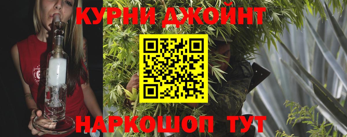 Бошки Шишки конопля  МАРИХУАНА White Widow  Марихуана конопля  Боровичи  Вход с VPN 