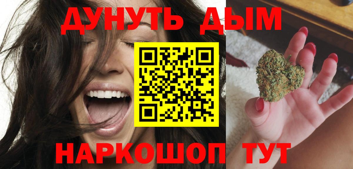 Каннабис VHQ Боровичи